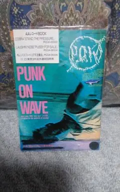 レア物！AAレコード小冊子 PUNK OF WAVE “POW“