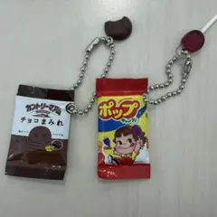 不二家 お菓子マスコットチャーム2