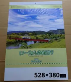 お値下げ写真家立木義浩フォト 海の風景 印刷作品 フレーム付き お値下げ写真家立木義浩フォト 海の風景 印刷作品 フレーム付き お値下げ