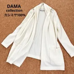 カーディガン レディース 冬 ロング