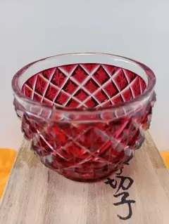 2025年最新】薩摩切子の人気アイテム - メルカリ