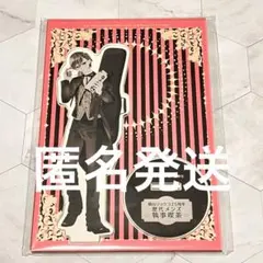 福山リョウコ25周年 歴代メンズ執事喫茶 描き下ろし 覆面系ノイズ ユズ アクス