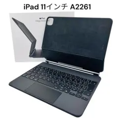 美品　iPad Magic Keyboard 11インチ A2261 2