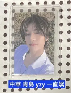 TXT tomorrow 青島 yzy 一直娯 サイン会 トレカ ボムギュ