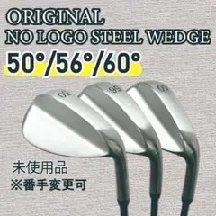 新品 無刻印 ノーロゴ レディース ウェッジ 50° 56° 2本組 ルール適合
