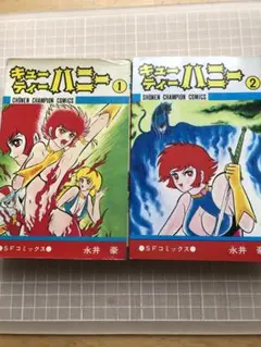 2025年最新】永井豪の人気アイテム - メルカリ