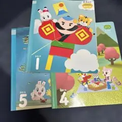 子供向け絵本セット 2016年・2017年号