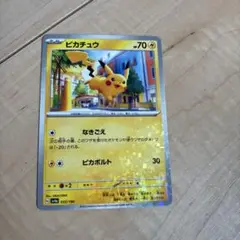 ポケカ ピカチュウ ミラー なきごえ/ピカボルト シャイニートレジャーex