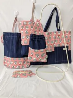 【翌日発送可♪】入園入学4点セットハンドメイド♡ピンク犬柄＋無地（紺色）