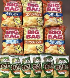 ポテトチップス詰め合わせ　12袋