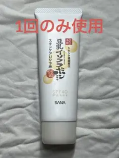 SANA 豆乳イソフラボン 化粧下地 SPF40 PA+++ スキンケアUV下地