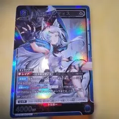 ユニアリ アークナイツ SR ロスモンティス 青 ユニオンアリーナ - メルカリ