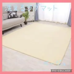 ラグマット　カーペット　ジョイントマット　マット　ベージュ　絨毯　M