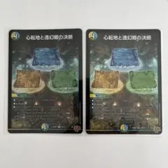 パーフェクトアドベンチャー ①