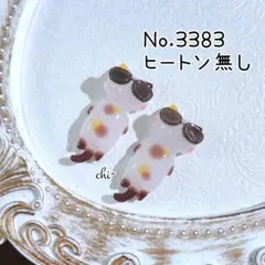 No.3410 猫 メガネ レジン パーツ チャーム - メルカリ