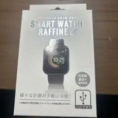 スマートウォッチ RAFFINE α 本体