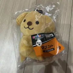 GIANTS マスコット アベドッグ　ラストワン　エニマイくじ　阿部慎之助