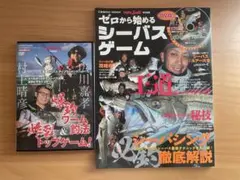 2025年最新】村上晴彦 DVDの人気アイテム - メルカリ