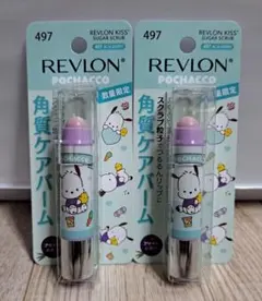 レブロン キスシュガースクラブ　リップバーム ポチャッコ2個セット　サンリオ