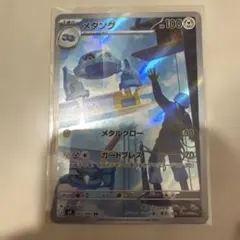 Item thumbnail for item f34b7a55-d8e4-4888-87e7-a62a8cfe18c7