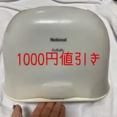 National CaRuRu アイロン ホワイト/グリーン