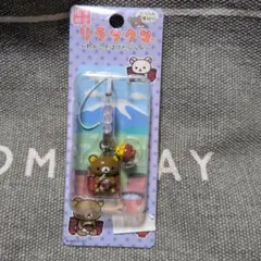 2025年最新】ご当地リラックマだららん夢紀行の人気アイテム