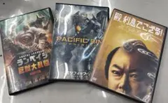 洋画 邦画 DVD 3点セット