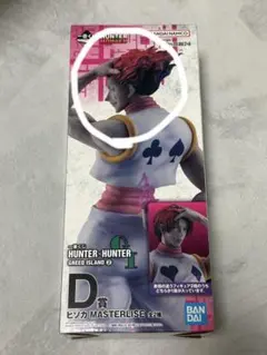 一番くじ HUNTER × HUNTER D賞 ビスケ MASTERLISE - メルカリ