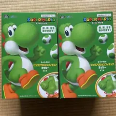 ヨッシー ビッグアクションフィギュア 16日まで値下げ中