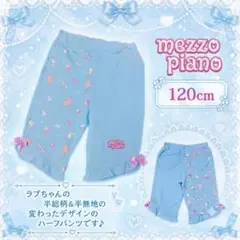 ❤メゾピアノ❤ミミポポ✨みみぽぽ✨キャミソール✨平成レトロ 