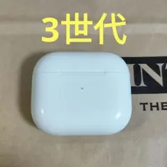 2026年最新】apple airpods(第3世代)lightningケース付きの人気