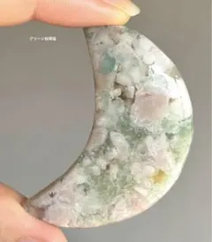 レア　高品質　グリーン桜瑪瑙　月　ムーン　握り石