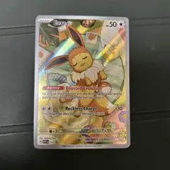 イーブイ　プロモ　10枚　海外版　AR仕様 イーブイ AR 海外版 英語版 プロモ Eevee - SVP173 - PSA10