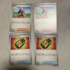 ポケモンカード ヒカリ ぼうけんのランタン 4枚セット