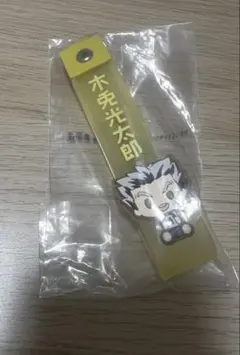 ハイキュー‼︎ 一番くじ