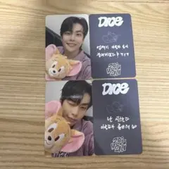 nxx様 リクエスト 2点 まとめ商品