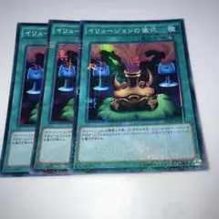 2025年最新】イリュージョンの儀式の人気アイテム - メルカリ