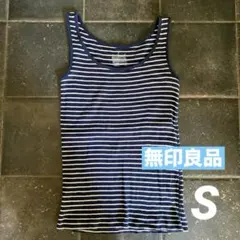 ストライプ　タンクトップ ボーダー　無印