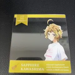響け！ユーフォニアム 10周年イベント クリアカード　緑輝