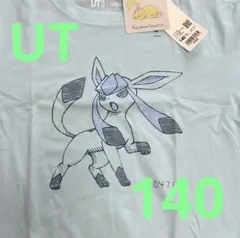 新品　ユニクロ　ポケモン グレイシア Tシャツ 140cm 水色