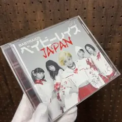 2026年最新】ベイビーレイズJAPANの人気アイテム - メルカリ