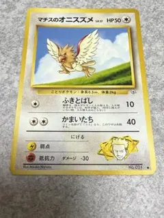 2025年最新】マチスのオニスズメの人気アイテム - メルカリ