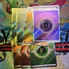 ポケモンカード　エネルギー　sr 7枚