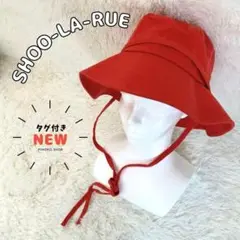 新品✨シューラルー　バケットハット　帽子 紐付き　アウトドア　つば広　オレンジ
