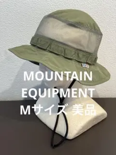 マウンテンイクイップメント メッシュドトレイルハット M カーキ 帽子 美品