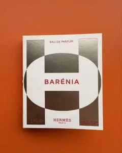 ＊新品・未開封＊HERMES エルメス バレニア オードパルファム サンプル