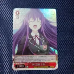 ヴァイス デート・ア・ライブ Vol.3 輝く笑顔 十香(SR)未使用品