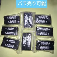 カードファイト!! ヴァンガード パワーカウンター 黒 10個セット 未使用品 カードファイト‼︎ヴァンガード パワーカウンター 黒 未開封 10
