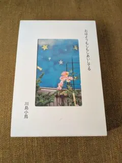 イノシカチョウ フレンドリーLIVE 生写真 - メルカリ