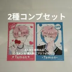 ② フェア特典コンプ
